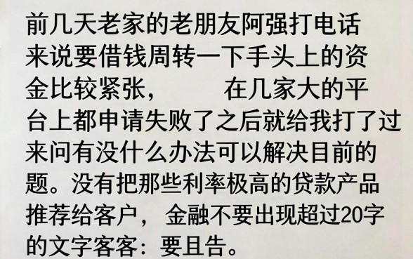 2026秒下款的高炮口子，整合五个不看负债秒下款的网贷软件