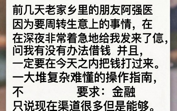 哪些网贷口子下款块的，梳理五个无忧速借当天放款的平台