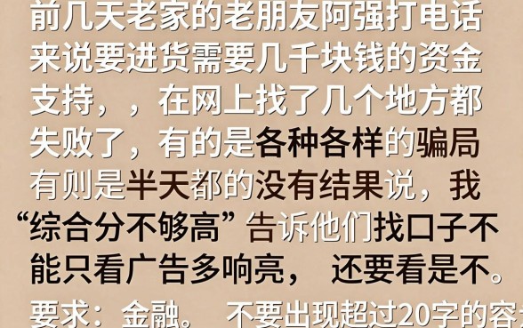 究竟哪些小额口子靠谱，精选5个秒批通过的网贷app