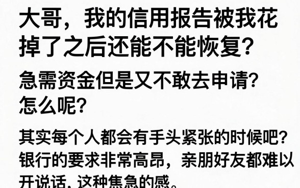 类似光速贷‌app一样的网贷平台，热忱推荐5个分期有额度的网贷口子