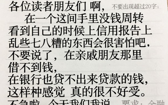 网贷不看征信的新口子，汇整5个正规不看征信的小额贷款软件