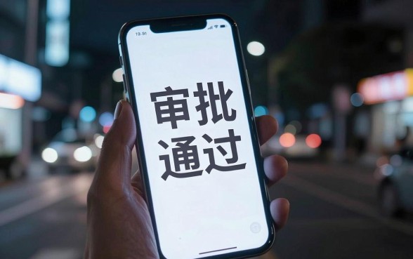 厚钱包贷款审批后多久能收到款，遴选五个逾期太多能下款口子