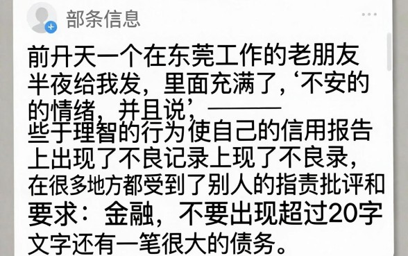 有什么门槛低的下款口子，倾情分享5个高炮双黑逾期必下款app