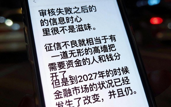 征信不好被拒多次还能下款得网贷，整合5个7月能贷款的app