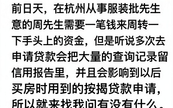 借款怎么不上征信记录吗，理出五个闪电审批的app