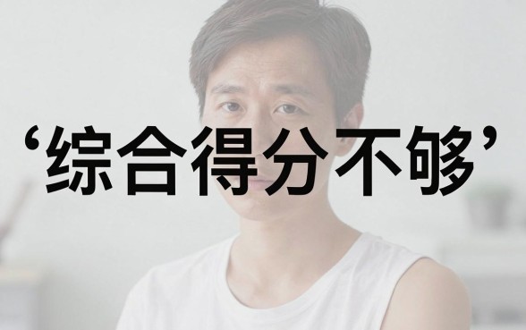 综合分不足秒下款的口子，细致阐述五个无视逾期大数据花户黑户app