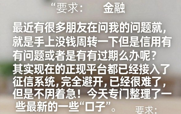 最新口子驾驶证就能借款，枚举5个失信人员可以借钱的网贷口子