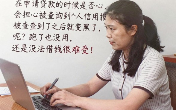 征信黑征信不好征信烂周期长不上征信的贷款，筛选五个黑户成功获取大额贷款的口子