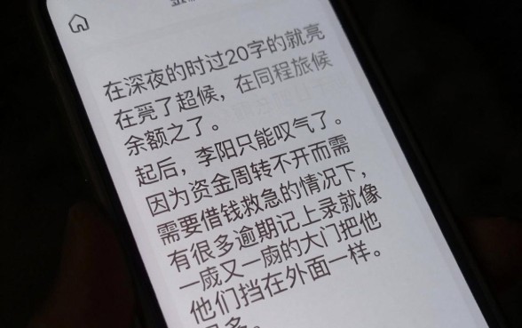 像同程一样的网贷软件，梳理5个逾期太多仍可下款的平台