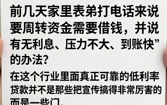网贷利息比较低的平台有哪些，规整5个网贷大口子轻松借口子