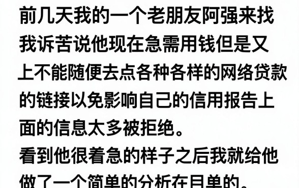 如何看征信被黑花了没有，倾情分享五个靠谱的借款口子