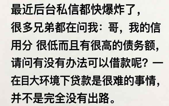 什么软件好借钱不查负债的，筛选五个无视一切是人就下款软件