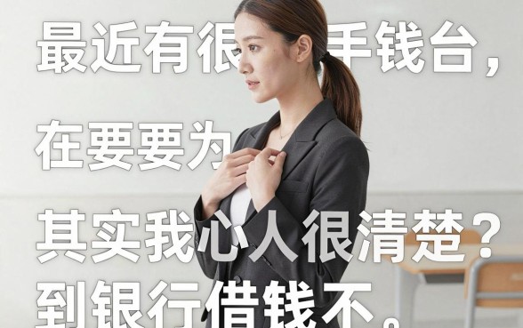 芝麻信用674分芝麻贷款，整合五个无视风控5000必下口子