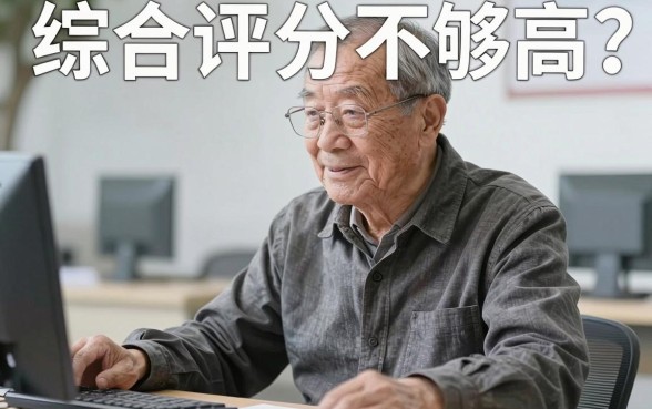 苏农贷征信花了能通过吗，细致阐述5个综合评分不足有负债都能下款口子
