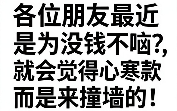 无视黑花白有逾期可贷口子，细致阐述5个芝麻借款实时到账速借平台