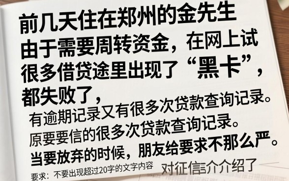 黑花了借款口子2026，归集五个轻松借款无压力口子