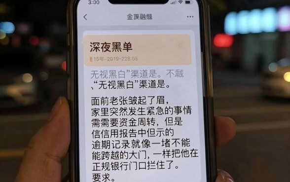 当天下款门槛低的网贷口子，汇总5个无视黑白无视征信申请就下款的口子