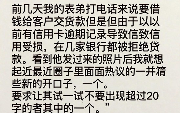 2026无视双黑花口子，条列5个手机可以临时借钱的平台