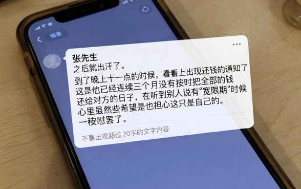 微粒贷允许每月逾期三天吗，归集5个无视网黑征信黑3万贷款