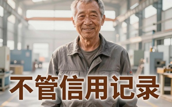 现金快车下款速度怎么样，理出五个可以不看征信就能下款的软件
