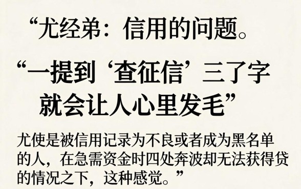 征信拉黑花了可以坐班车吗，精选5个无视黑白户网贷app