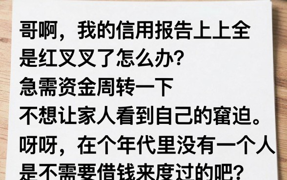 网贷支付宝下款的口子，理出五个APP容易借款1万块的口子
