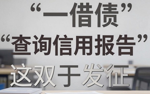 征信好的网贷口子能下款吗，倾情分享五个闪电审批的app
