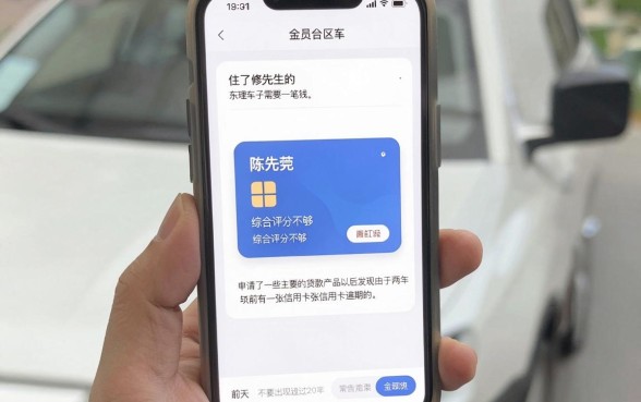 征信不好哪个平台可以借到款，汇总5个秒下700芝麻分贷款软件
