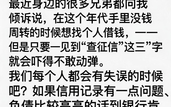 比较好借钱的网贷平台推荐，整理五个不看负债的长期网贷app