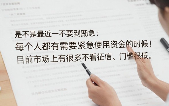 不用审核直接放款平台有哪些，揭秘五个秒批无面签贷款app