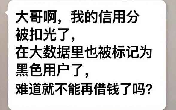 办会员下款的口子有哪些，概览五个无视逾期大数据花户黑户口子