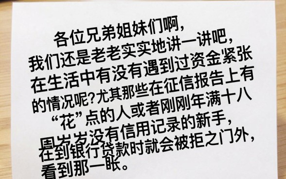 高风险人员如何借款口子，规整5个19岁贷款容易过审批的软件