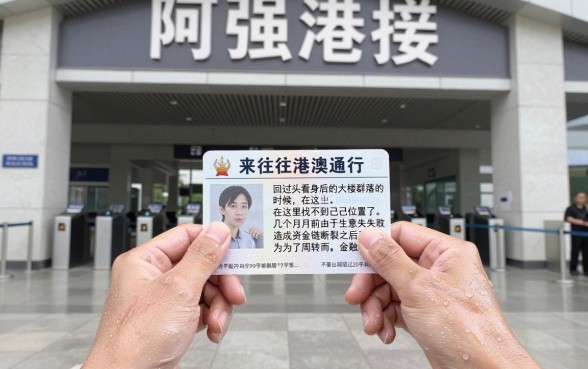 征信黑花了能过澳门吗，罗列五个摆脱欠款束缚贷款新软件