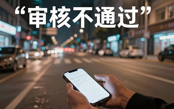 征信黑征信不好征信烂门槛和i贷一样低的网贷，概括五个黑户百分百不拒的2000借款口子
