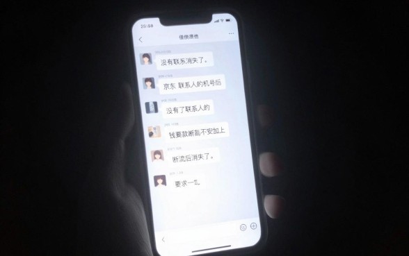 京东白条逾期手机卡不见了怎么办，概览5个网黑逾期下款口子