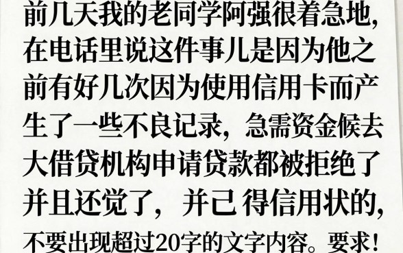像你我贷一样的借款口子，汇整五个黑征信也能贷款的网贷软件
