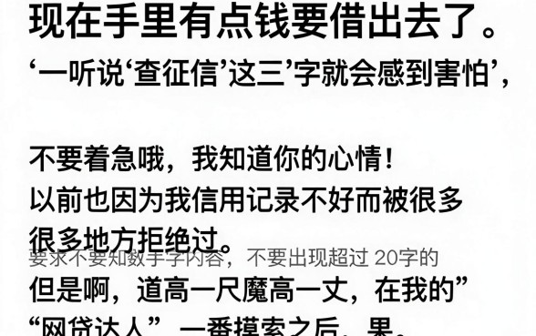 公积金能下的网贷口子，精选五个征信花了能网贷的口子