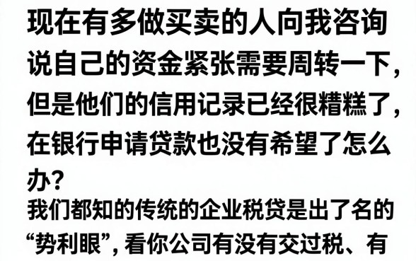 企业税贷不看法人征信吗，详尽说明五个凭支付宝花呗贷款的软件