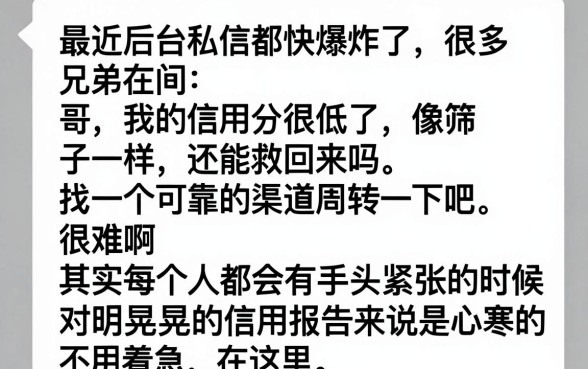 通过借呗下款的口子有哪些，汇总5个不用面签和芝麻分的贷款平台