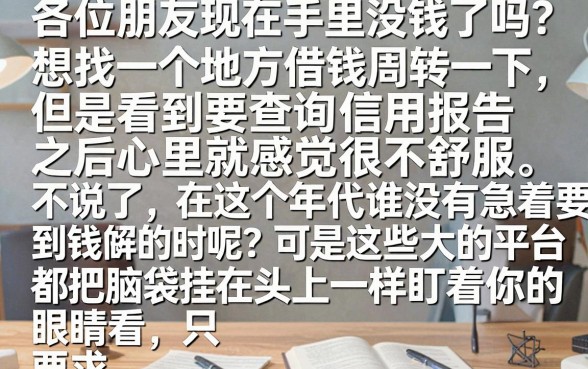 类似趣分期一样的贷款口子，详细阐述五个无视黑户秒下款的口子