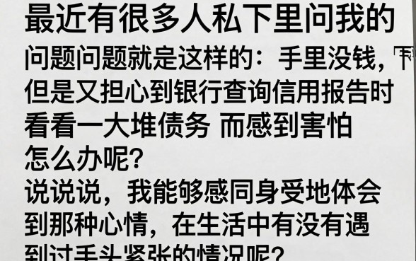 手机号可以在线借钱嘛，整合五个不看负债秒下款的网贷口子