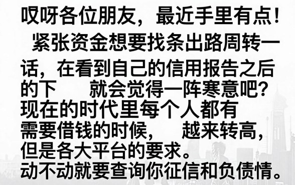 苹果借钱的app软件，整理5个不看负债查询的口子