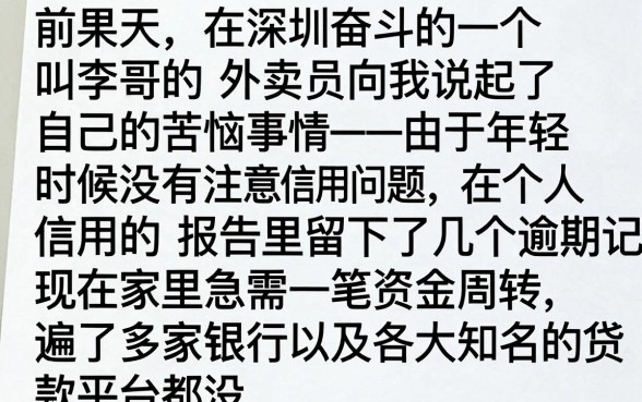 哪一个网贷不查征信记录，整合五个新手机号容易下款的软件