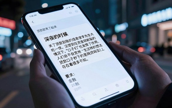 贷款口子秒下的就是网贷吗，概括五个不看征信网贷平台放款快的口子