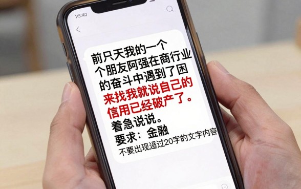 京东逾期发信息了怎么办，倾情分享五个低门槛不查征信的口子