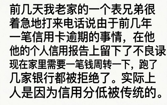 信用分低也能下款的口子，深入剖析五个黑户可快速办理小额贷款业务的app
