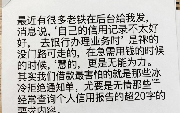 类似恒易贷好下款的口子，归集5个芝麻信用600贷款平台