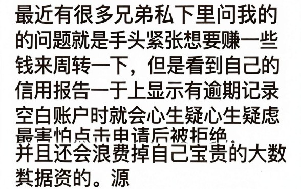 用车贷款的正规平台有哪些APP，倾情分享5个18岁借款神器快速下款口子