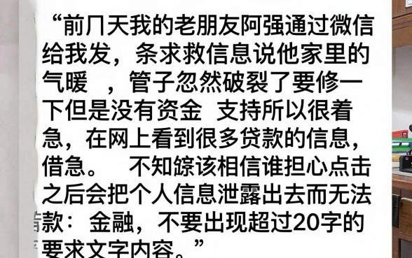微信上可以直接申请的贷款，整理5个APP容易借款1万块的软件