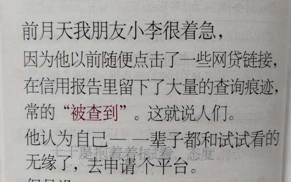 黑花了借款口子坑人吗，热忱推荐5个无视一切包下款5000秒下款的app